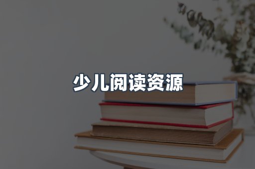 PDF电子书下载