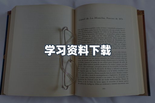 外文电子书系列