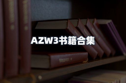 海外电子书